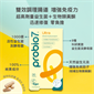 Probio 7 速效特强益生菌全素 30粒装