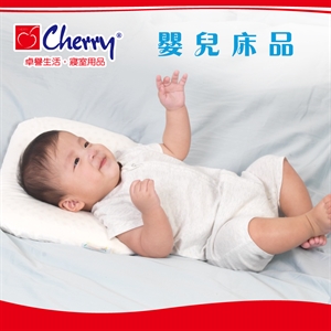 Cherry 照顧嬰兒及孩童所需，床品種類有嬰兒床單/床笠套裝、枕頭及被類，為父母提供稱心之選。 嬰兒床單方面以卡通公仔為設計主題，並採用優質面料，讓嬰兒也可享受舒適睡眠。