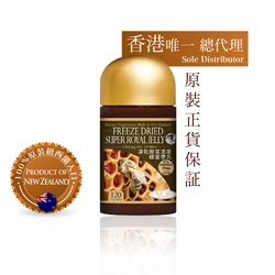 NZ Discovery Freeze Dried Super Royal Jelly1500mg 6% HDA