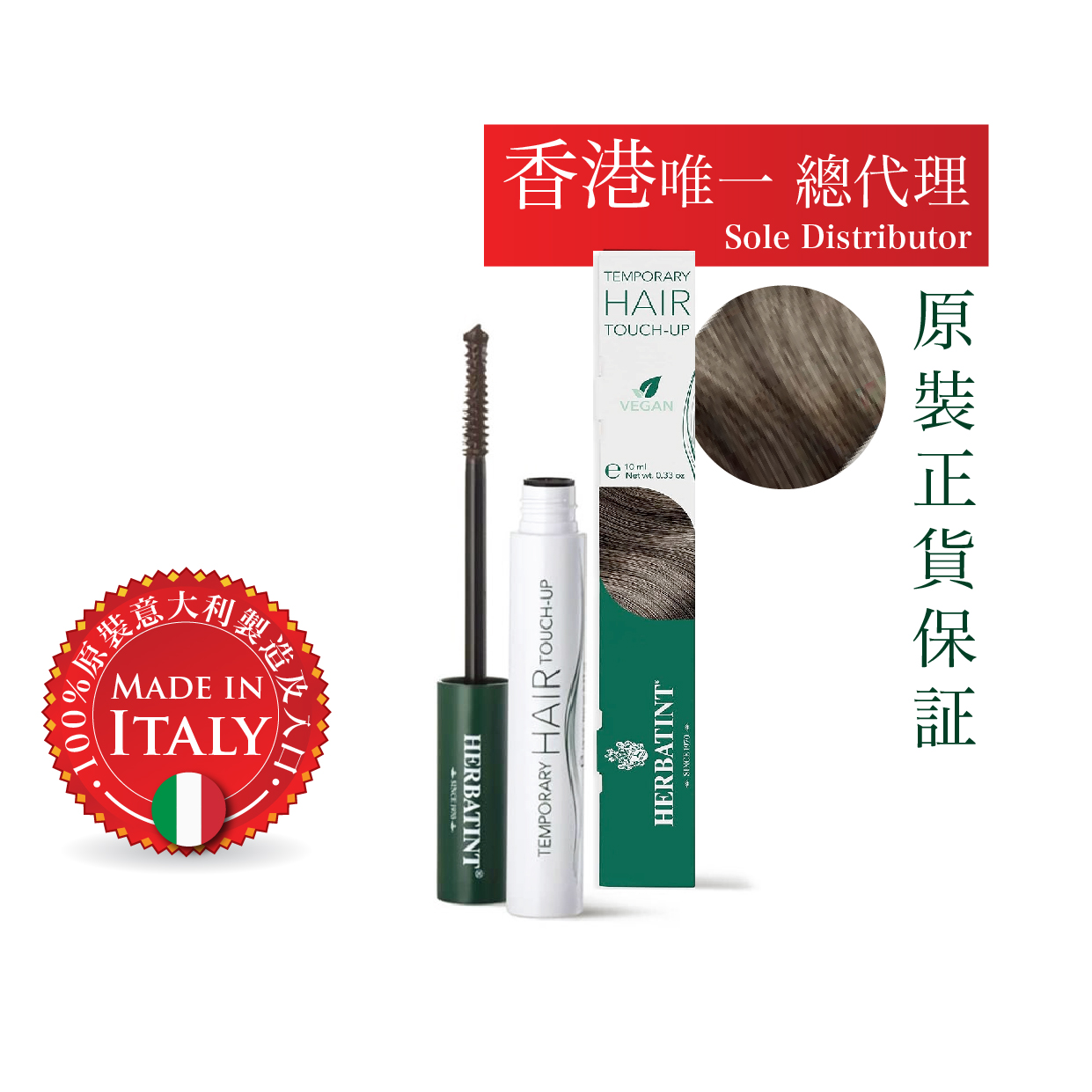 Herbatint Temporary Hair Touch-Up