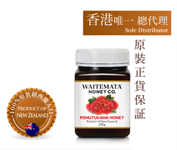 $564 (3大1小)紐西蘭WAITEMATA 聖誕花蜂蜜 (500g)