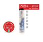 Elgon GV Revserse Shampoo