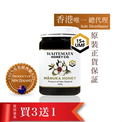 $3390 (買3送1) 紐西蘭WAITEMATA UMF15+ 麥盧卡蜂蜜 (500g)