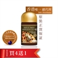 新西兰NZ Discovery冻干鲜高浓度蜂皇浆丸1500mg (120粒)