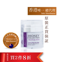 Honey Collection UMF Manuka & Bee Venom Face Mask