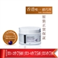 Honey Collection UMF Manuka & Bee Venom Night Cream