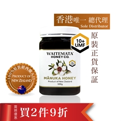 $1098 (2件9折) 紐西蘭WAITEMATA UMF10+ 麥盧卡蜂蜜 (500g)