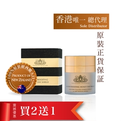 $1160 (買2送1) - 紐西蘭 THC殿堂級蜂皇蜜活肌緊敷日霜