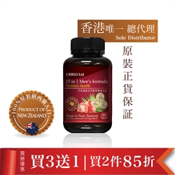 Ubbio 15 in 1 Men's Formula