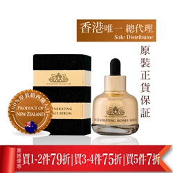THC Regenerating Honey Serum