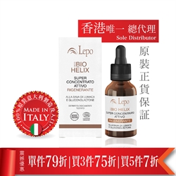 LEPO BIO Helix Serum