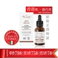意大利 Lepo 蜗牛 Bio Helix 奇迹修复再生精华