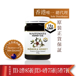 WIATEMATAUMF15 Active Manuka 500g