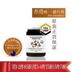 WIATEMATAUMF 10 Active Manuka 250g