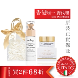 $558 (2件68折) 意大利 Lepo 極致完美眼霜 + 意大利 Lepo 雙效保濕精華