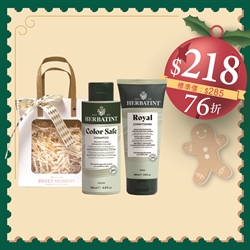$218 (2件76折) 意大利HERBATINT鎖色草本洗髮露 + 意大利HERBATINT貴族營養蘆薈修護素
