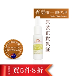 紐西蘭Nelson強效蜂膠精華 - 噴劑20%