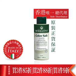 意大利HERBATINT鎖色草本洗髮露