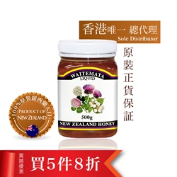 WIATEMATAClover Liquid 500g