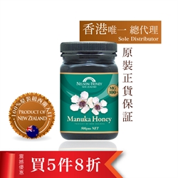 NELSON Active Manuka MG100+ 500g