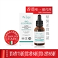 LEPO BIO Collagen Serum