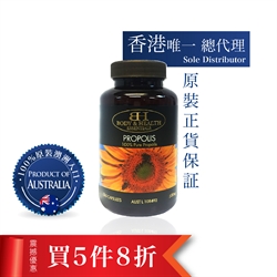 澳洲高效蜂膠精華500mg (365粒)