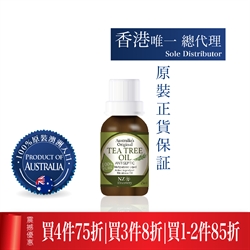 澳洲茶树油精华