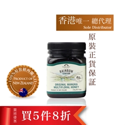 NELSON Active Manuka 85 250g