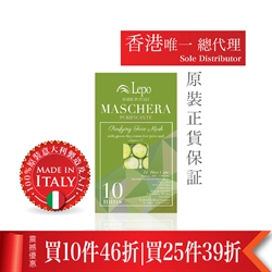 LEPO PURIFYING FACE MASK
