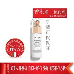 Lepo The Perfect Cream Face Booster