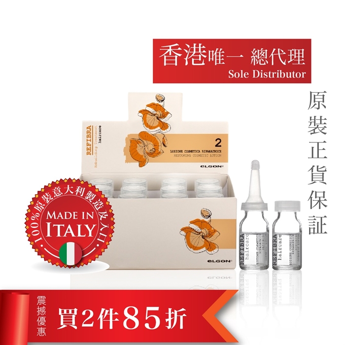 $420 (25% off) Elgon Refibra Restructuring Lotion