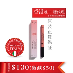 $130 (激減$50) 意大利LEPO 唇膏筆 - PESCA