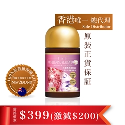 $399 (激減$200) 紐西蘭NZ Discovery水潤透亮美肌素(90粒)