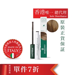 $116 (單件7折) - 意大利HERBATINT 淺棕色有機草本白髮補染棒