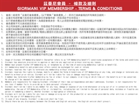 GIORMANI Membership - Terms and Conditions