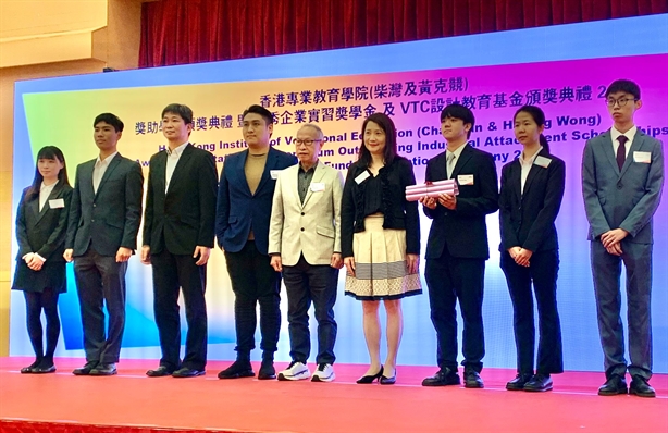【IVE(柴灣及黃克競)獎助學金頒獎典禮暨優秀企業實習獎學金及VTC設計教育基金頒獎典禮2023】
