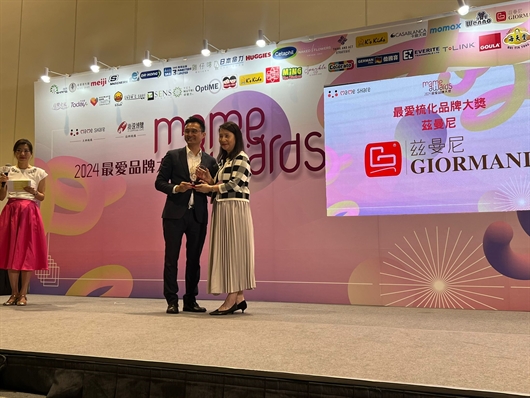 茲曼尼GIORMANI榮獲「MameAwards 2024最愛梳化品牌大獎」