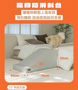 寵物防滑斜台(灰) M碼