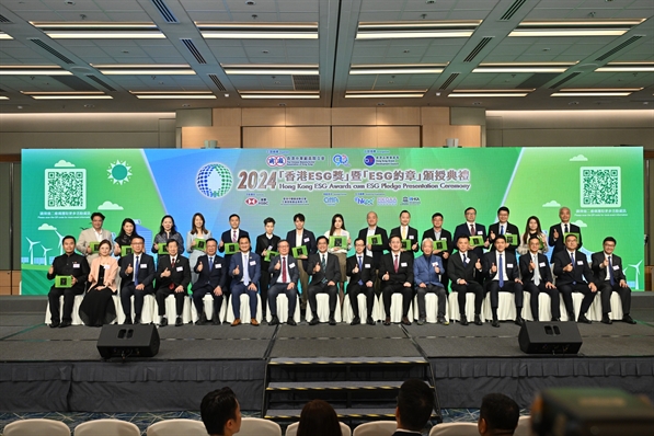 茲曼尼GIORMANI榮獲2024年「香港ESG獎」