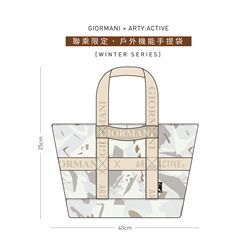 GIORMANI X ARTY:ACTIVE戶外機能手提袋