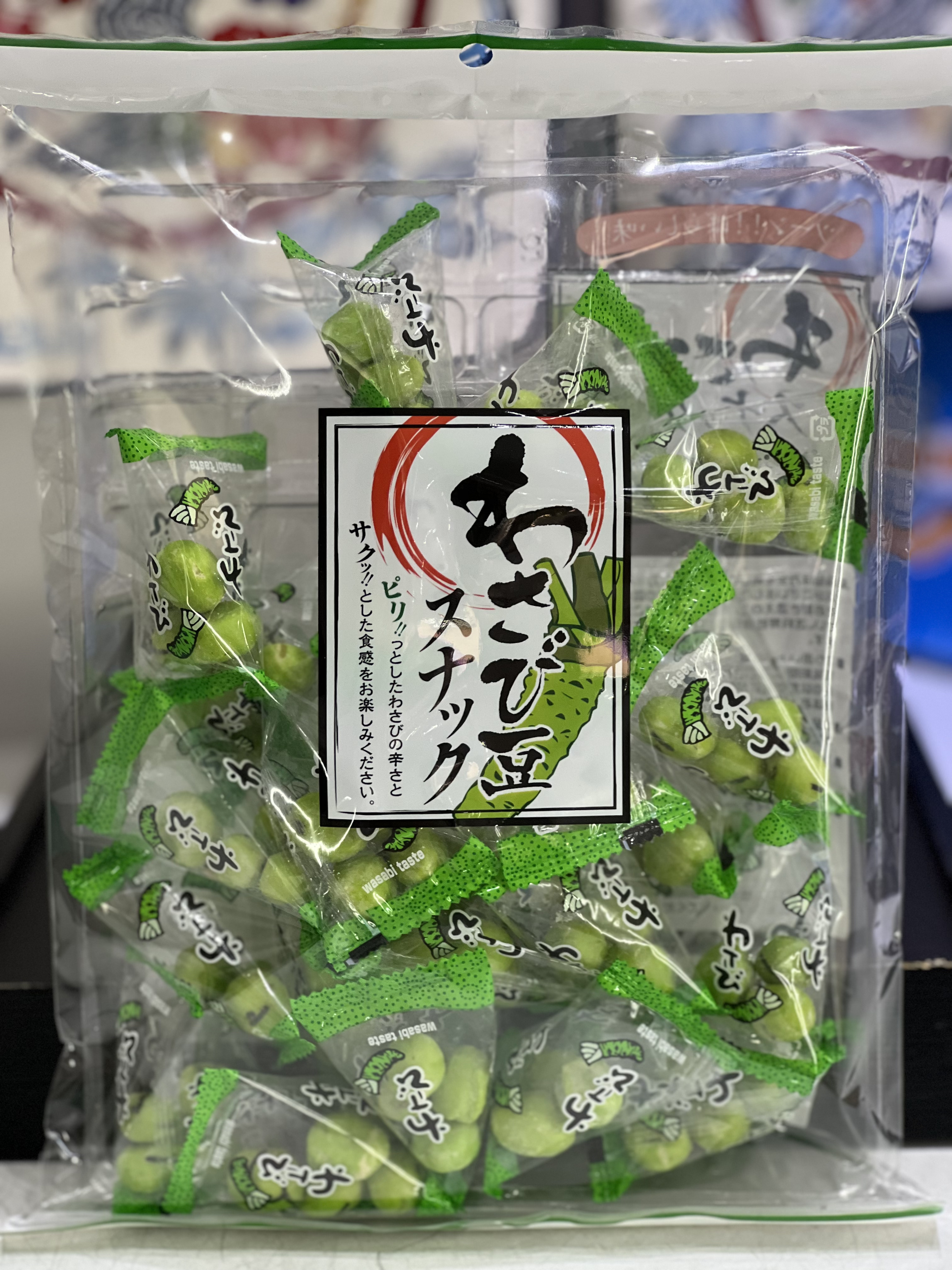 日本芥末枝豆