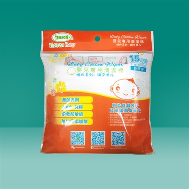 Baby Cotton Wipes (Mini Packing)