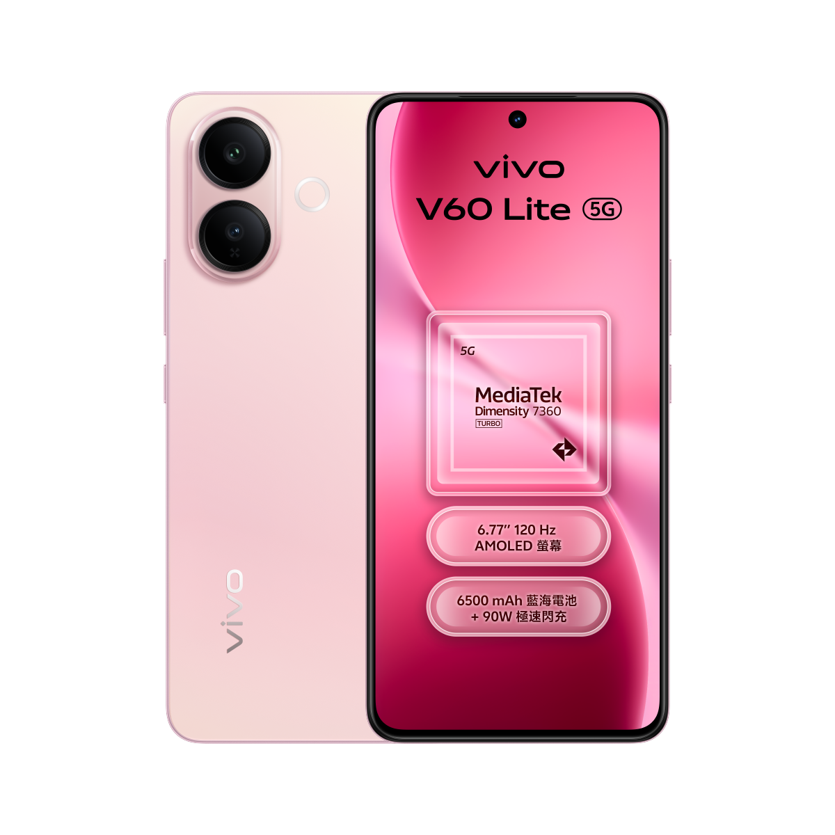 vivo V60 Lite 5G | vivofans- vivo香港官方網上商店