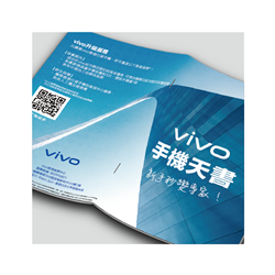 Mobile Classroom Brochure