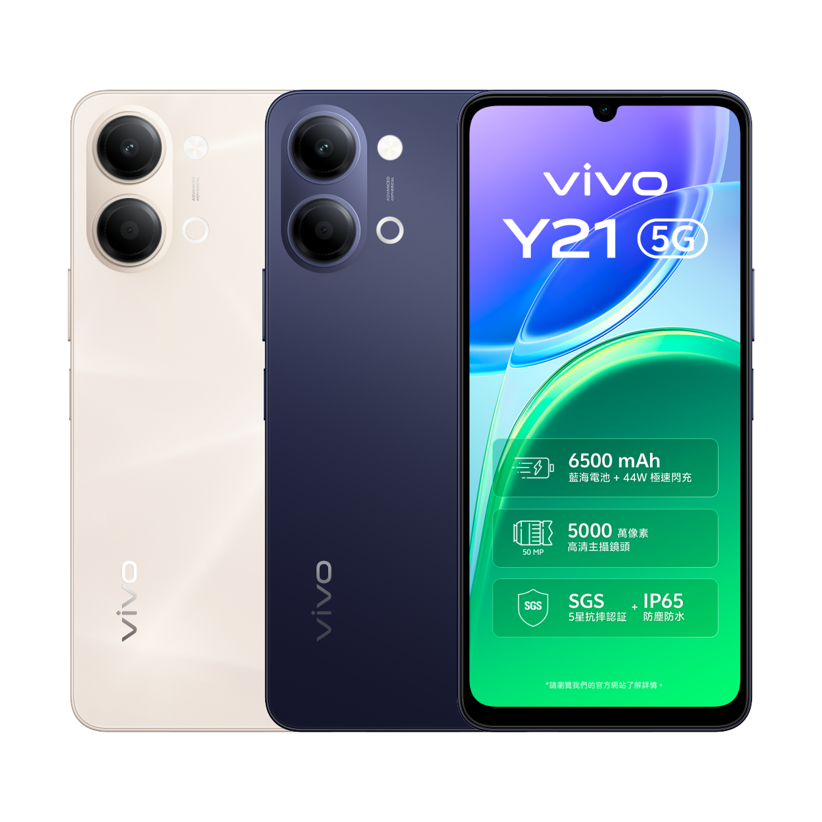 vivo Y21 5G