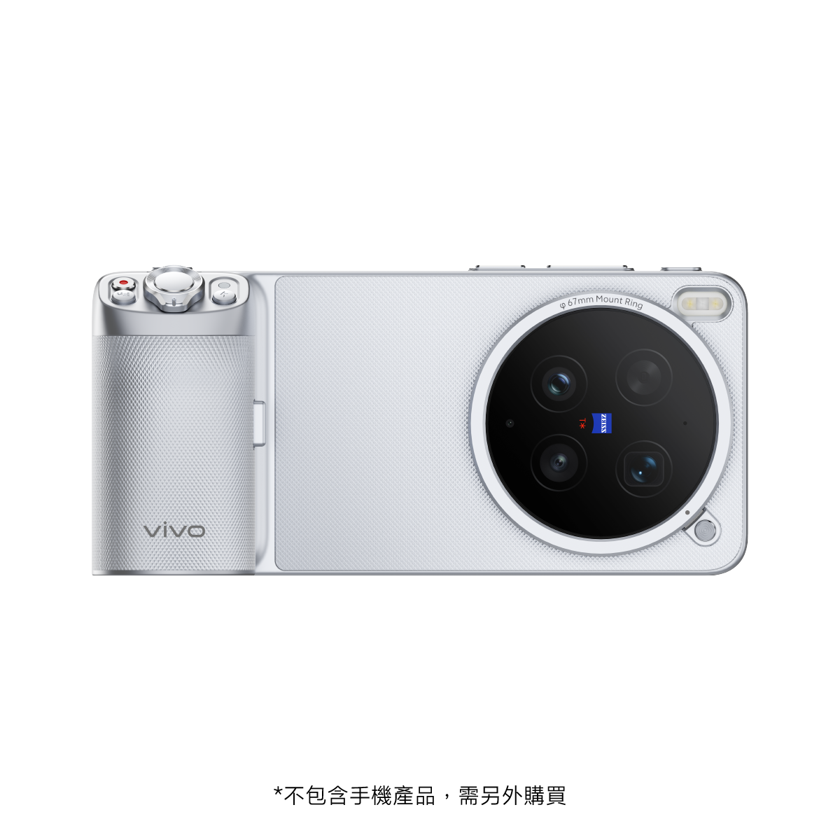 vivo 專業影像手柄套裝