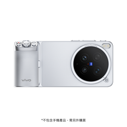 vivo Imaging Grip Kit