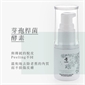 日本 Lafis Fermentation Peel Essence 酵母煥膚精華 30ml