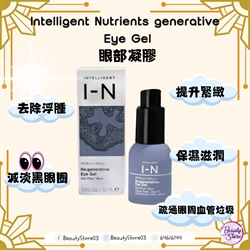 美國 Intelligent Nutrients generative Eye Gel 眼部凝膠 15ml