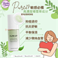 法國 Cosmetics 27 Pure 27 Blemish Correcting Purifying Fluid  積雪草細胞勁能袪紅降瑕疵精華 30ml 